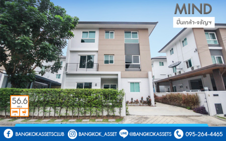 บ้านเดี่ยว 3 ชั้น โครงการ Mind ปิ่นเกล้า-จรัญสนิทวงศ์ บ้านหลังใหญ่พร้อมอยู่ เนื้อที่ขนาด 56.6 ตร.ว. ฟังก์ชั่น 4 ห้องนอน 4 ห้องน้ำ 2 ที่จอดรถ* แถมแอร์ 4 เครื่อง ภายในโปร่งกว้าง รองรับกับครอบครัวทุกขนาด ส่วนกลางครบครัน! ทั้งสระว่ายน้ำ สวน ฟิตเนสฯลฯ บนทำเลดีที่สุด* ห่างจากทางด่วนเพียง 5 นาที ใกล้ทั้งรถไฟฟ้าสายสีแดงอ่อน และสายสีน้ำเงิน